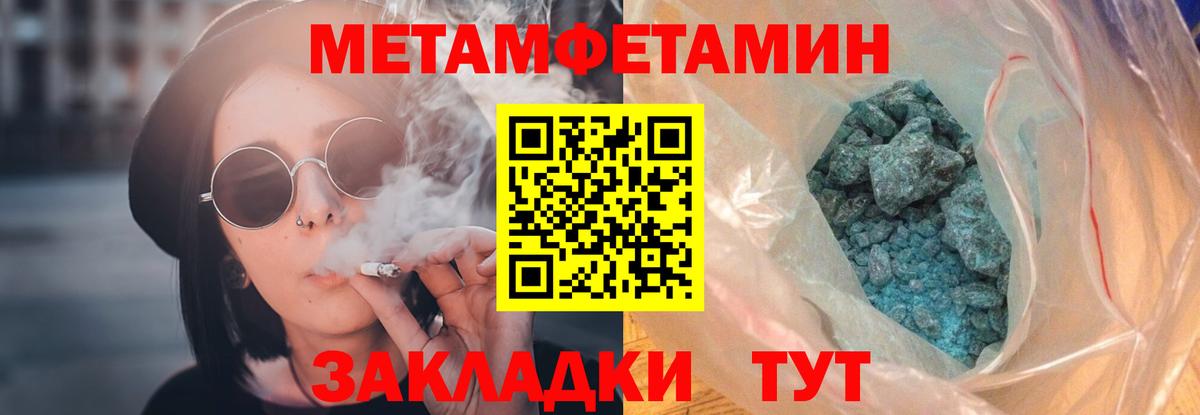 Амфетамин 97% Нововоронеж