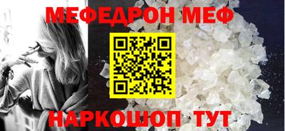 jwh Ставрополь