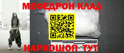 кокаин перу Среднеуральск