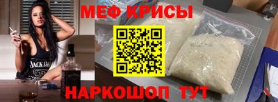 jwh Ставрополь