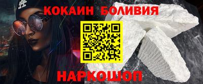 кокаин перу Среднеуральск