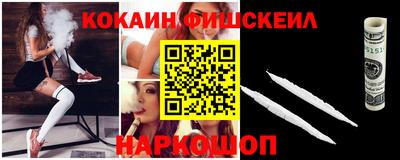 дистиллят марихуана Старая Купавна