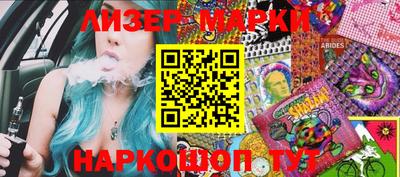 кокаин перу Среднеуральск