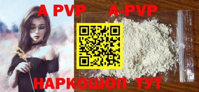 кокаин перу Среднеуральск
