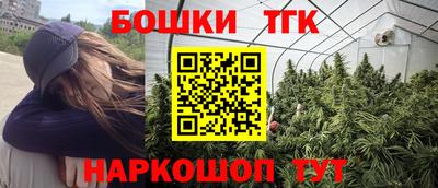 дистиллят марихуана Старая Купавна