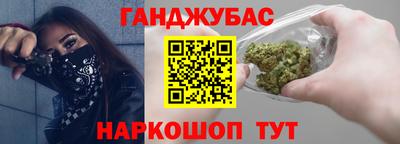 дистиллят марихуана Старая Купавна