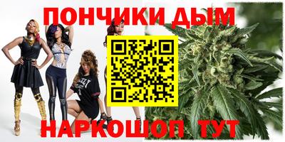 дистиллят марихуана Старая Купавна