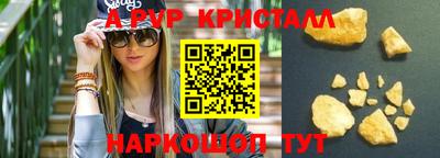 кокаин перу Среднеуральск