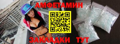 jwh Ставрополь