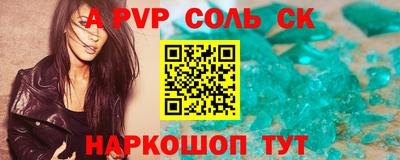 jwh Ставрополь