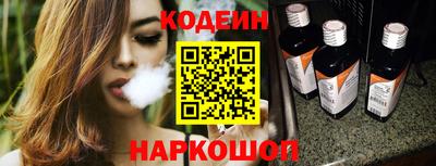 jwh Ставрополь