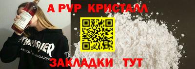 дистиллят марихуана Старая Купавна