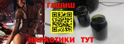 дистиллят марихуана Старая Купавна