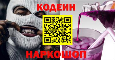 кокаин перу Среднеуральск