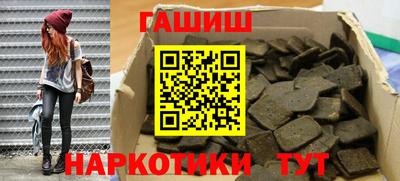 jwh Ставрополь