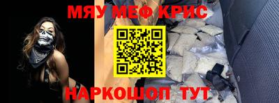 jwh Ставрополь