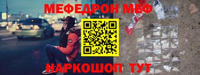 jwh Ставрополь