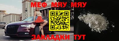 jwh Ставрополь