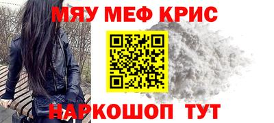 jwh Ставрополь