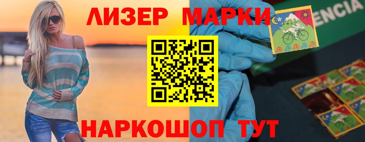 ЛСД экстази ecstasy Нововоронеж