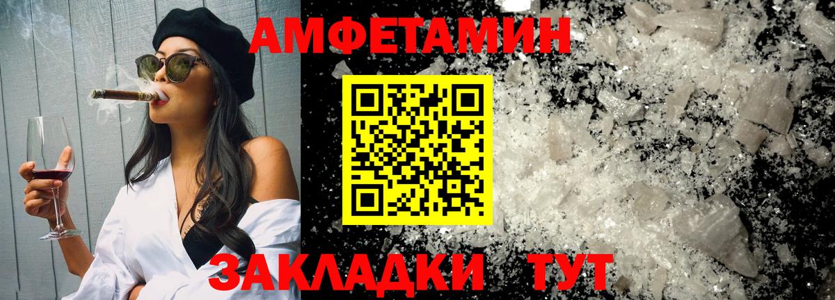Нововоронеж  Первитин винт  Вход с VPN 