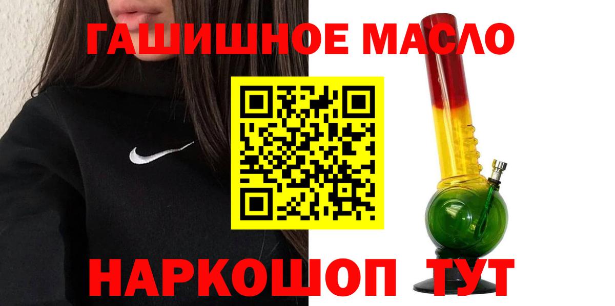 ТГК вейп с тгк Нововоронеж